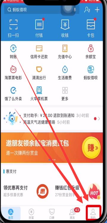 华为nova3怎么设置指纹支付