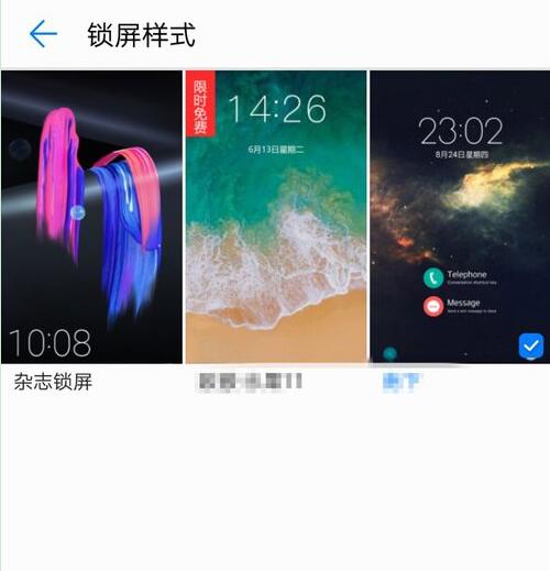 华为nova3的锁屏壁纸怎么更改成杂志锁屏