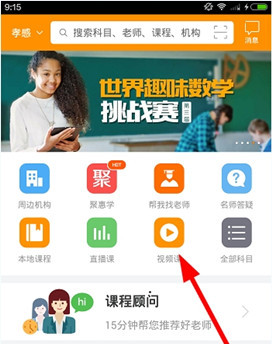 跟谁学app怎么下载