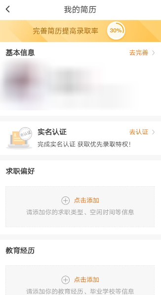 在斗米中进行赚积分的简单操作是