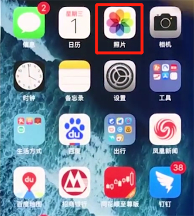 在iphonex里批量删除照片的具体步骤