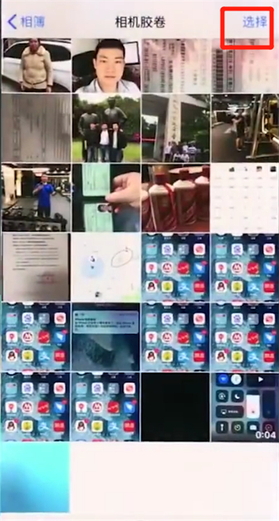 在iphonex里批量删除照片的具体步骤