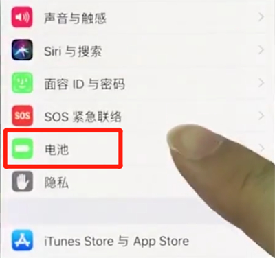 iphonex设置低电量模式的基础操作是什么