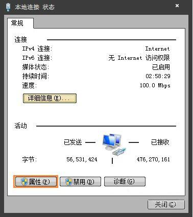 win7更新错误8024400a