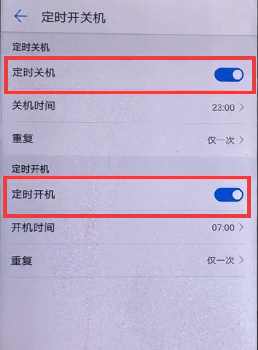 华为nova3中设置定时开关机的具体方法是什么