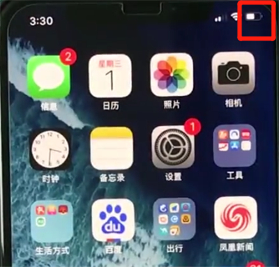 iphonex怎么调电量百分比