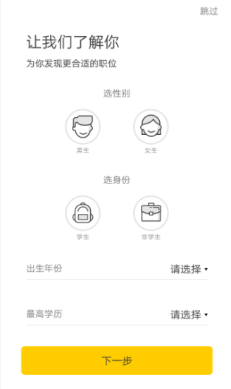 斗米兼职绑定qq的操作过程是什么