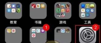 iphone如何设置自动回复短信