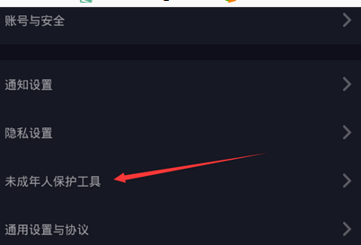 抖音未成年保护工具在哪