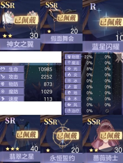 少女的王座6-10a低配通关攻略