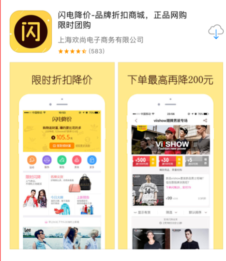 闪电降价app中购物的具体操作方法是什么