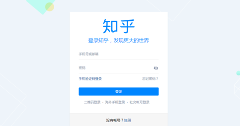 知乎app设置私密收藏夹的详细操作是什么