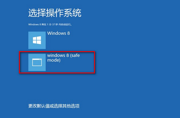 win8进入安全模式的详细教程是什么