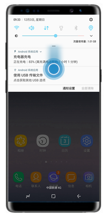 三星note8截图怎么截