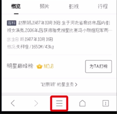 qq浏览器保存的网页在哪