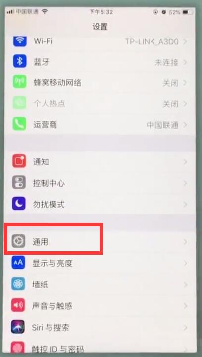 苹果7plus设置半屏的操作流程图