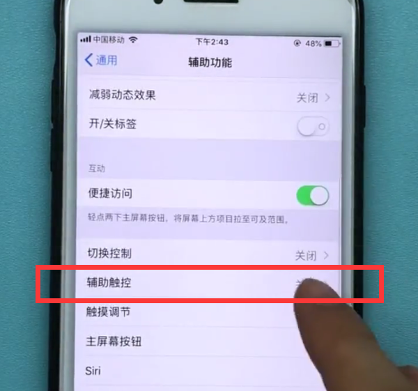 iphone7plus 截图怎么操作