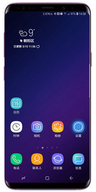 三星note9修改导航栏高度