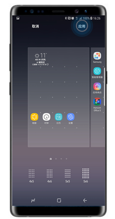三星note9调整桌面图标大小的详细操作方法