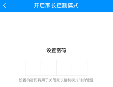 酷狗家长控制模式密码忘了怎么办