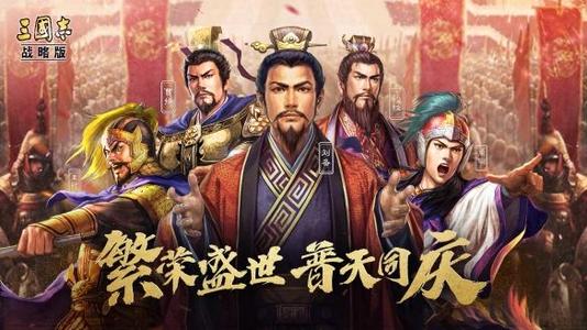 三国志战略版许褚战法分析