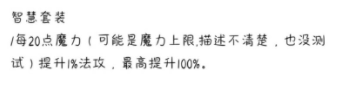 独奏骑士伤害提升技巧分享