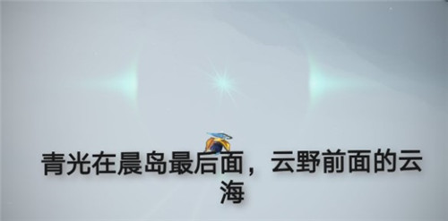 光遇5.18日常任务完成攻略分享