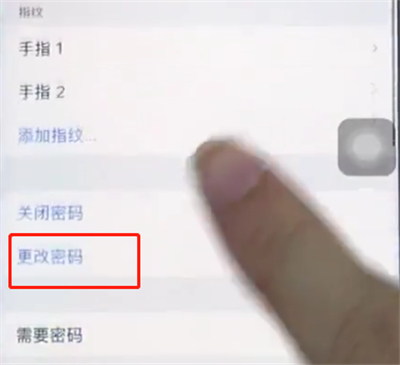 苹果8手机改锁屏密码在哪里改