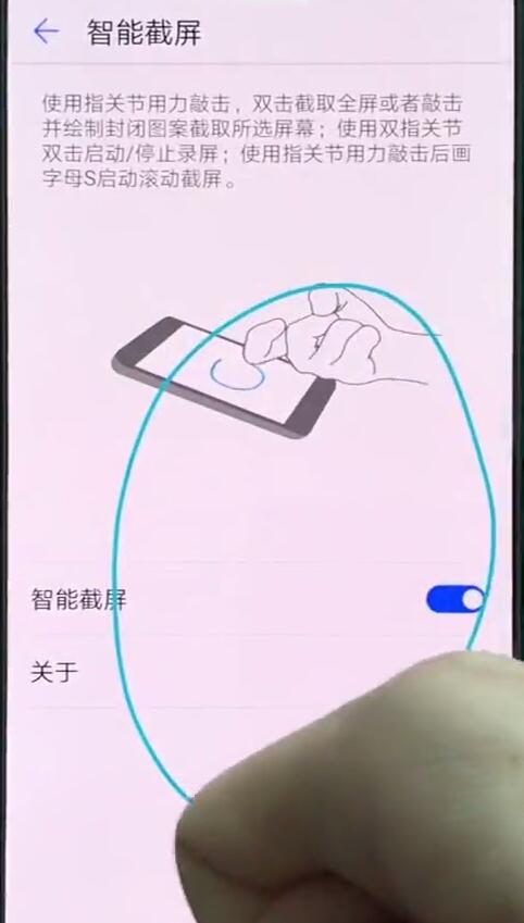 mate10截图方法