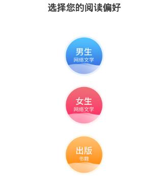 塔读文学app的详细使用步骤介绍