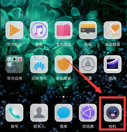 华为p20怎么关闭拍照声音