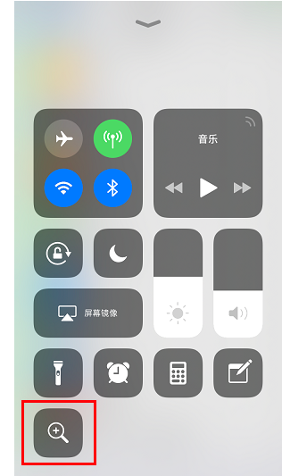 iphone手机里放大器功能的使用教程是什么