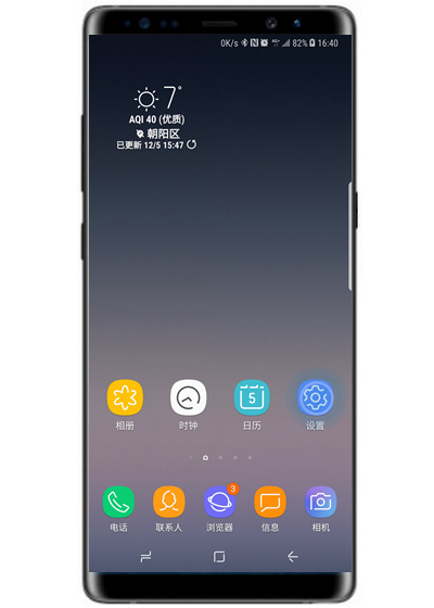 三星note9怎样截长图