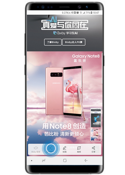 三星note9怎样截长图