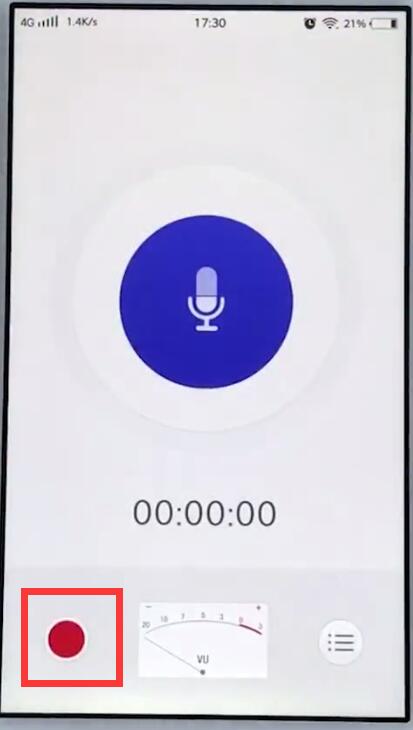 vivo手机中进行录音的具体操作流程是什么