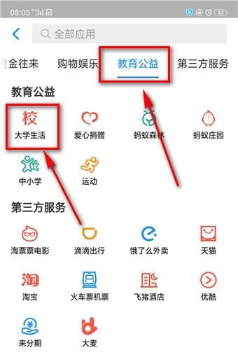 支付宝中领取海底捞69折优惠券的详细操作方法是什么