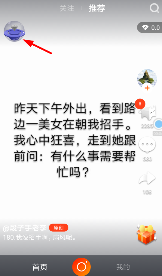 火牛app邀请码使用教程下载