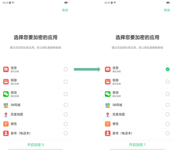 oppor17怎么将应用隐藏