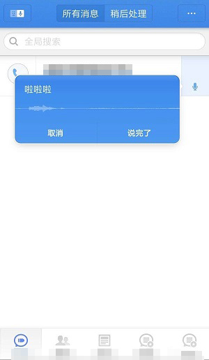 iphone中使用子弹短信的具体操作流程是什么