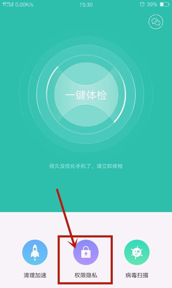 oppor17悬浮窗怎么设置