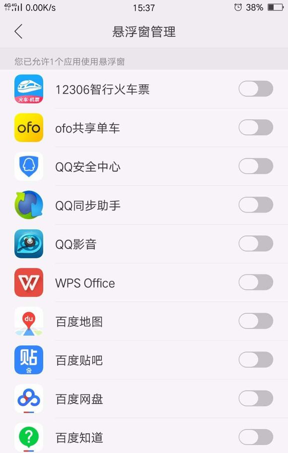 oppor17悬浮窗怎么设置