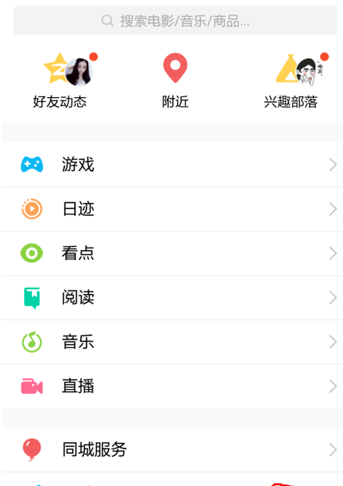 qq企鹅辅导下载