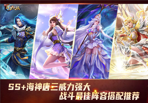 复活吧，我的爱人-《新斗罗大陆》SS+魂师海神唐三登场