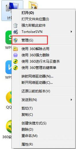 win7系统宽带错误797的处理教程怎么解决