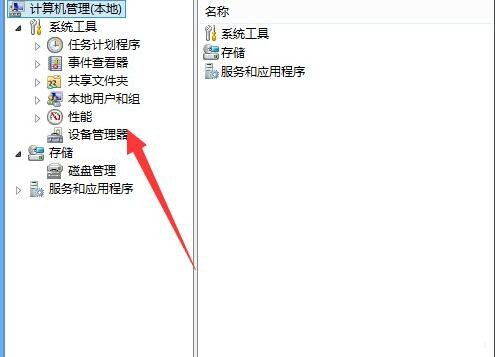 win7系统宽带错误797的处理教程怎么解决