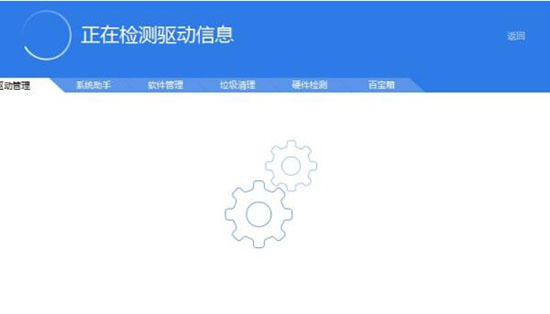 win7系统宽带错误797的处理教程怎么解决