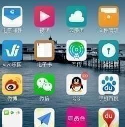 vivo手机截图怎么使用