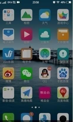 vivo手机截图怎么使用