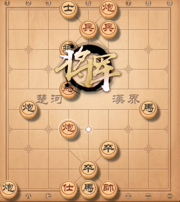 天天象棋残局挑战第230期通关步骤详细解析