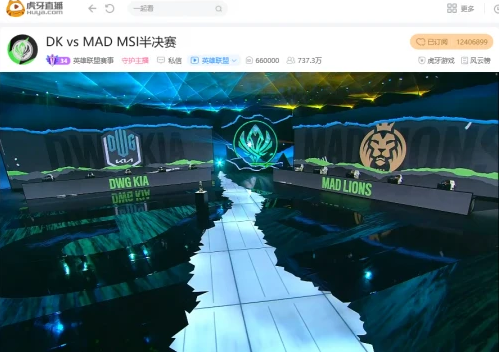 虎牙MSI：终极下饭大对决，DK鏖战五局险胜MAD挺进决赛